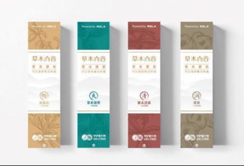 草本新霧，健康隨行 霧芯科技便攜霧化器開(kāi)啟大健康科技新篇章