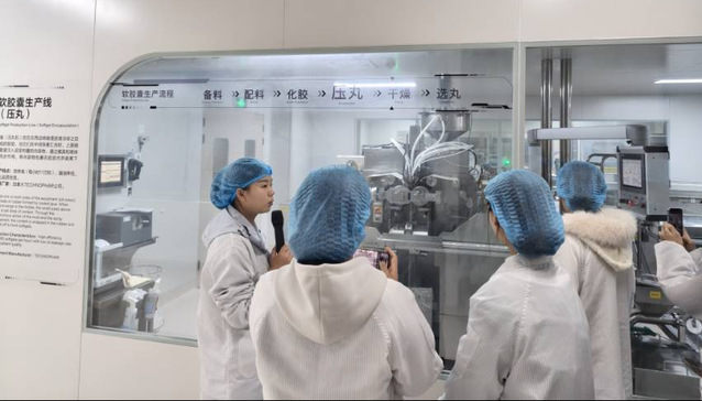 珠澳特色思政大講堂走進(jìn)湯臣倍健 健康科技賦能思政實(shí)踐，深化時(shí)代育人內(nèi)涵
