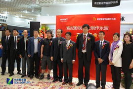 光影新地標！索尼影視專業(yè)制作樂園盛大啟幕，引領影視制作新風潮